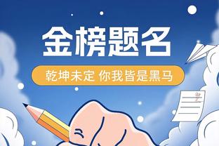 迪马济奥：若皮奥利下课，阿巴特可能会担任球队临时主帅